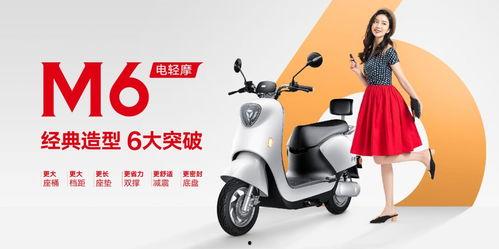 雅迪新品最新爆料车型,颠覆传统,引领绿色出行新潮流